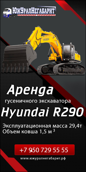 300X6001